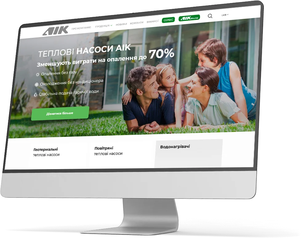 Програмний комплекс керування тепловими насосами сучасного опалення