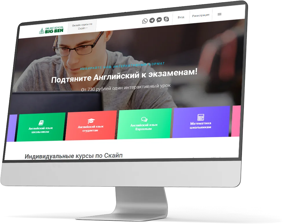 Індивідуальна CRM управління онлайн школою дистанційного навчання