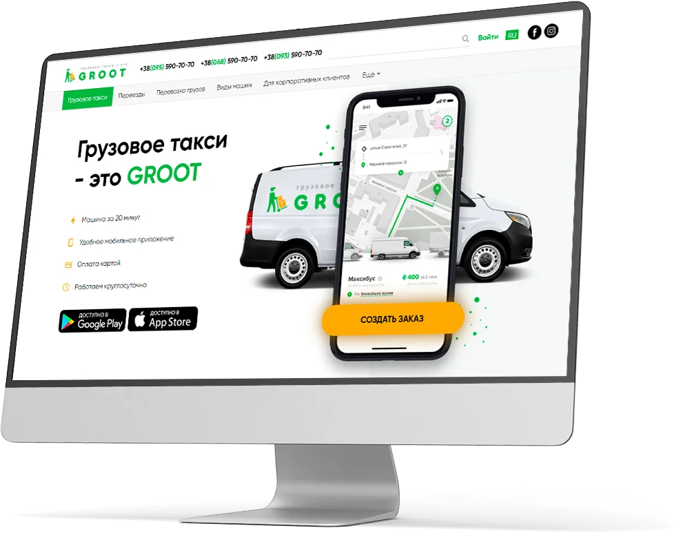 CRM система управління парком вантажного таксі через мобільний додаток