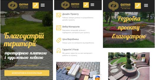 Quazom completed the development of a new site for the "Femka" landscaping company.